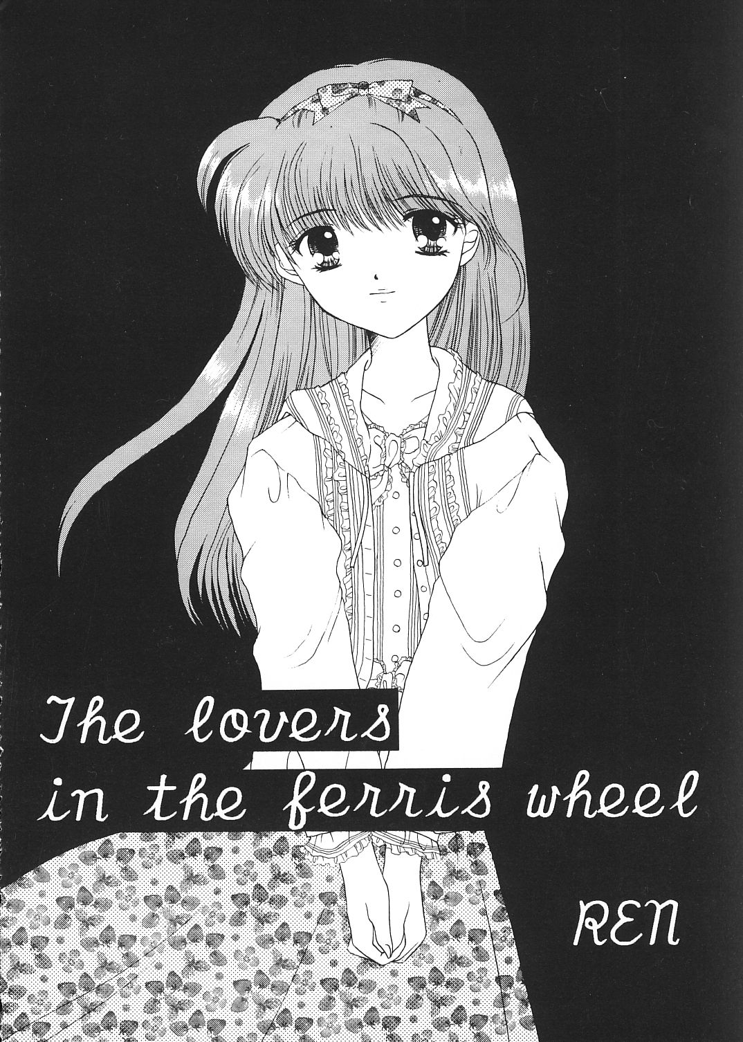 Mille-feuille page 5 full