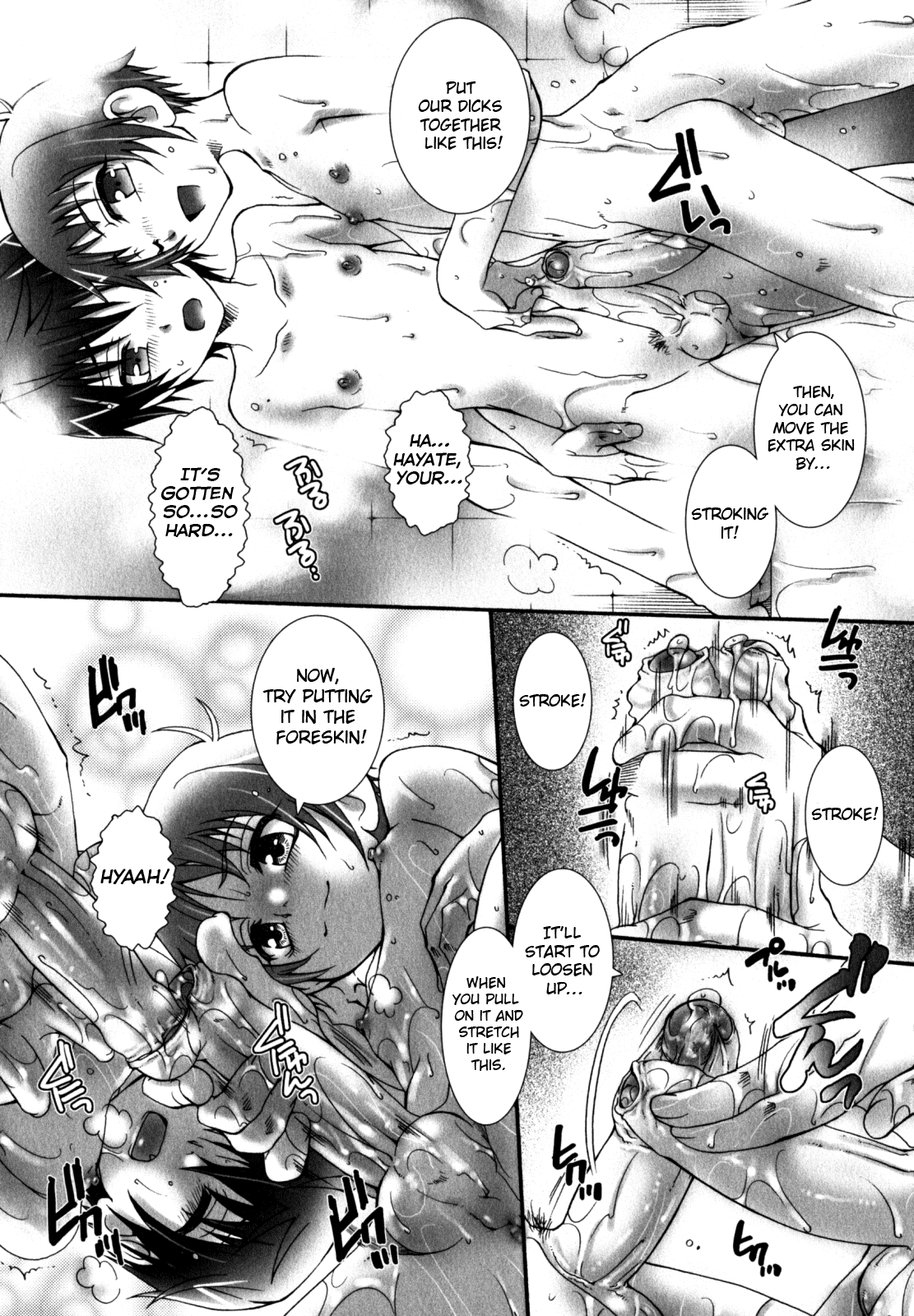 Chuu Chuu Muki Puru Rero Toro Gokun Gokun page 10 full