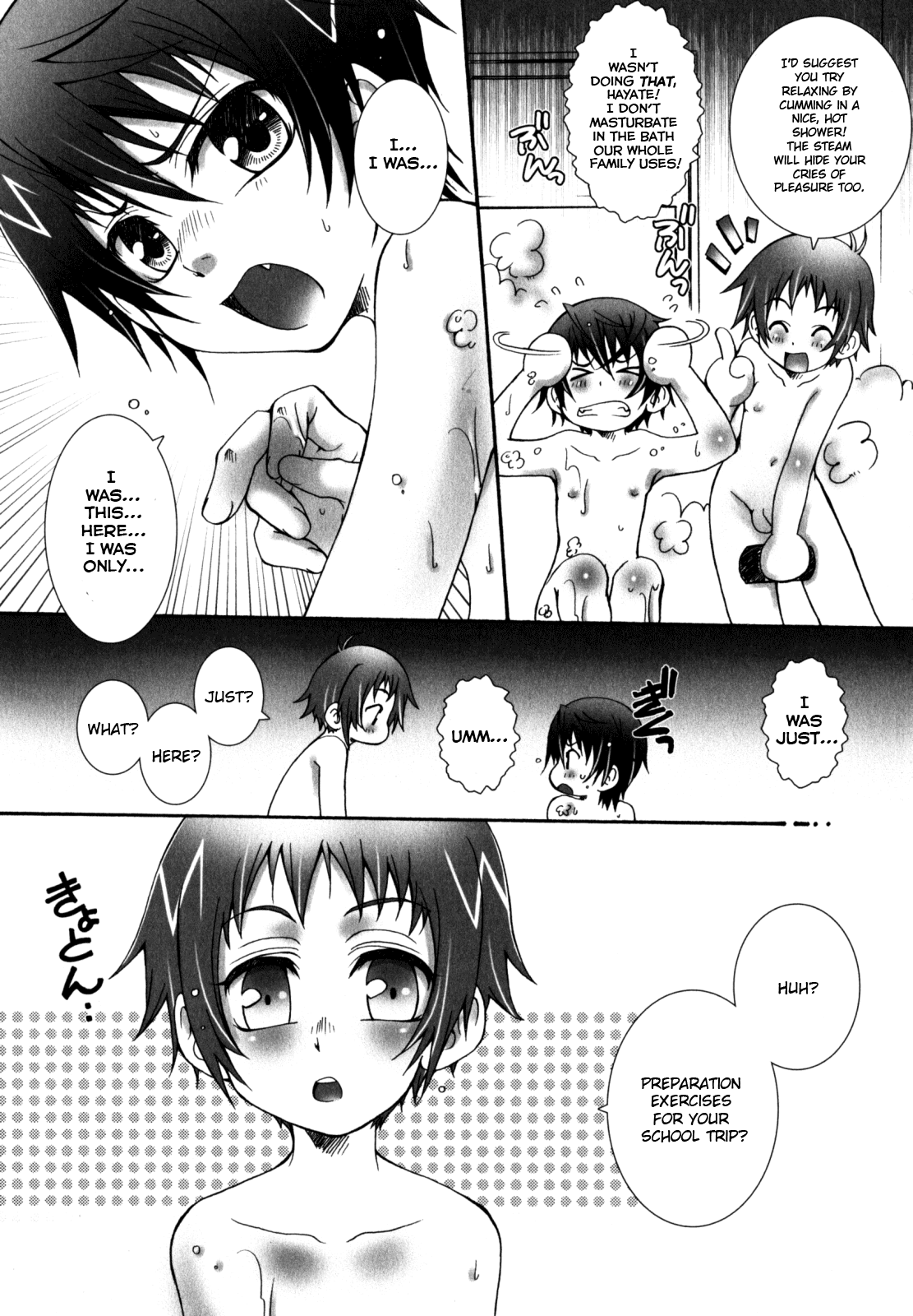 Chuu Chuu Muki Puru Rero Toro Gokun Gokun page 5 full