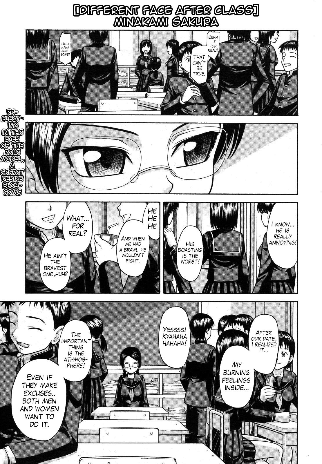 Houkago wa Betsu no Kao | Different Face After Class page 1 full