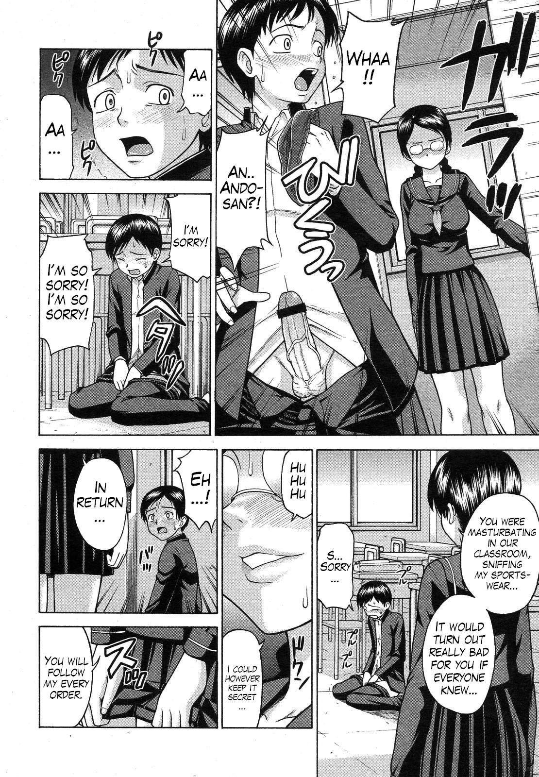 Houkago wa Betsu no Kao | Different Face After Class page 10 full