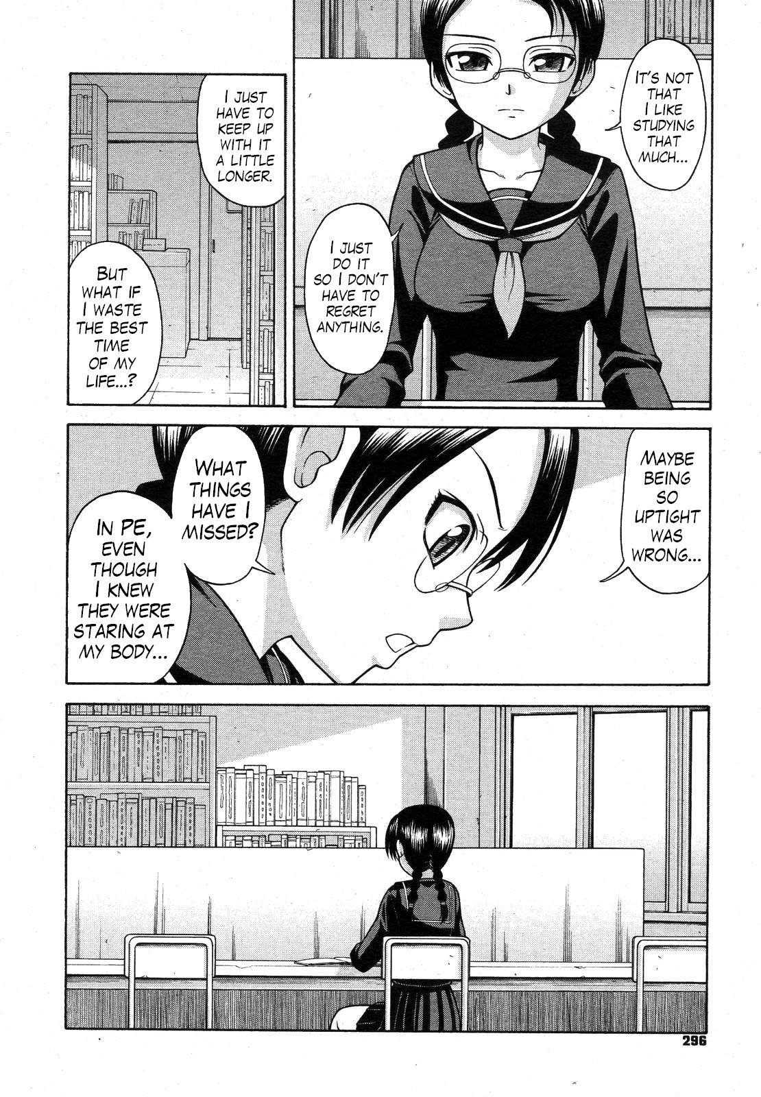 Houkago wa Betsu no Kao | Different Face After Class page 4 full