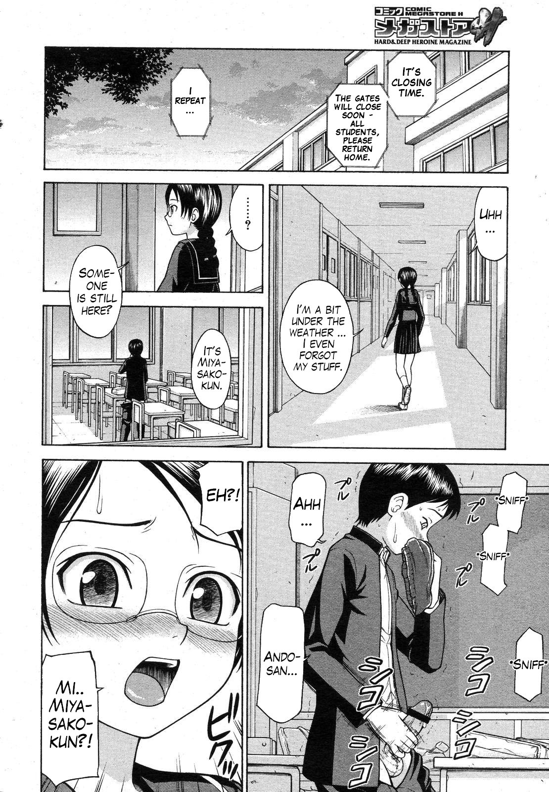 Houkago wa Betsu no Kao | Different Face After Class page 8 full