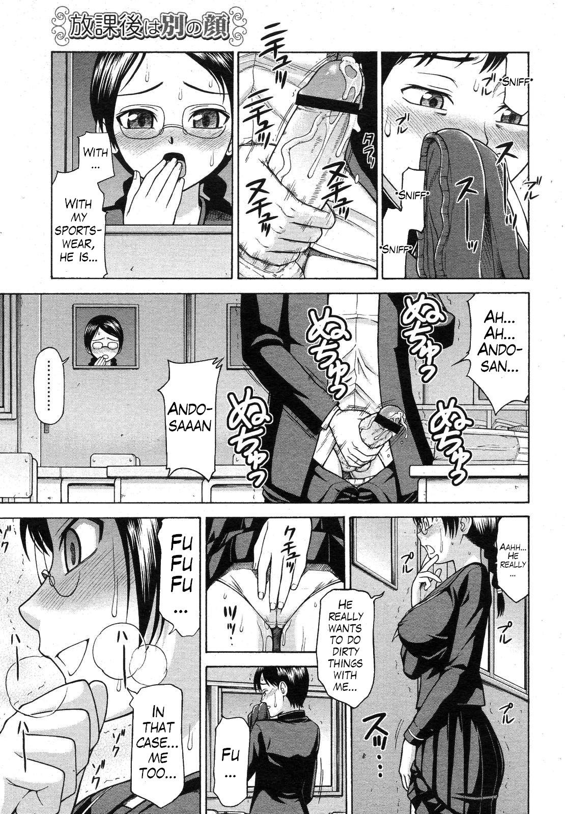 Houkago wa Betsu no Kao | Different Face After Class page 9 full