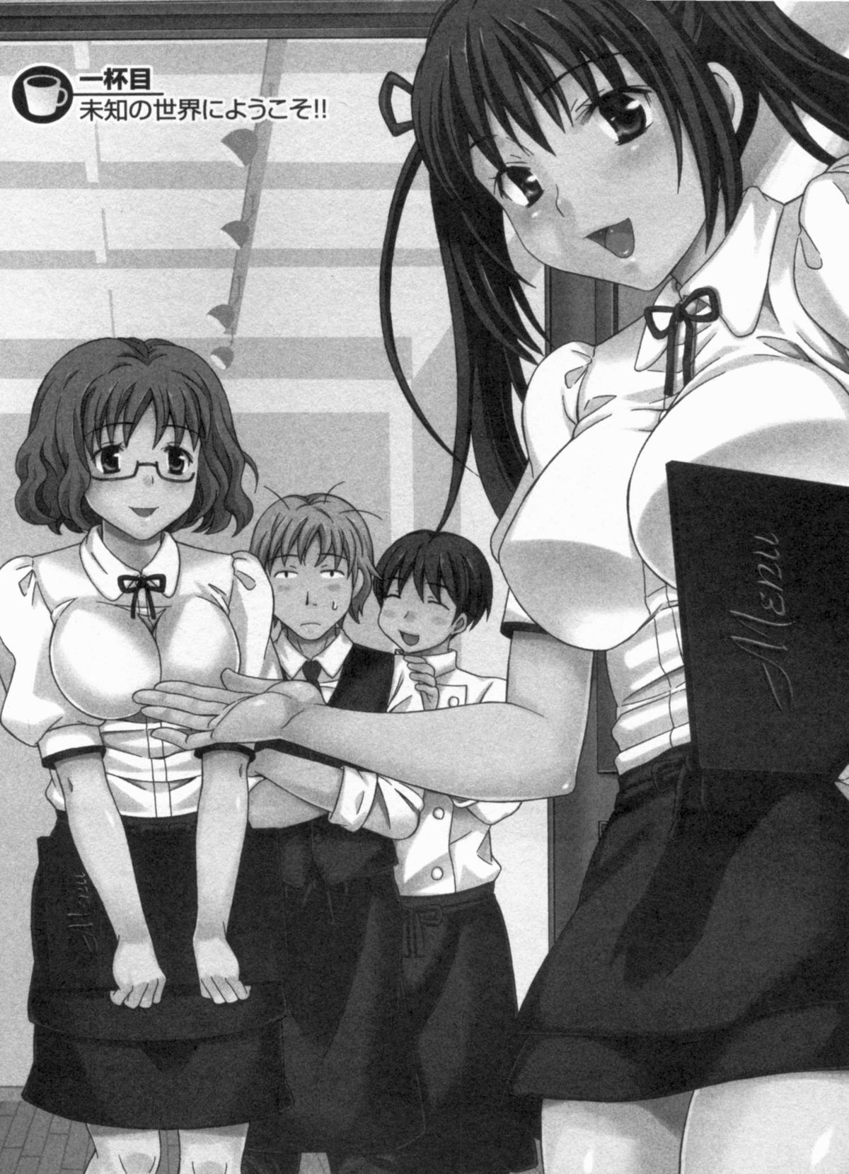 Koi Cafe ni Youkoso!! 1 - Welcome to Love&cafe!! 1 page 10 full