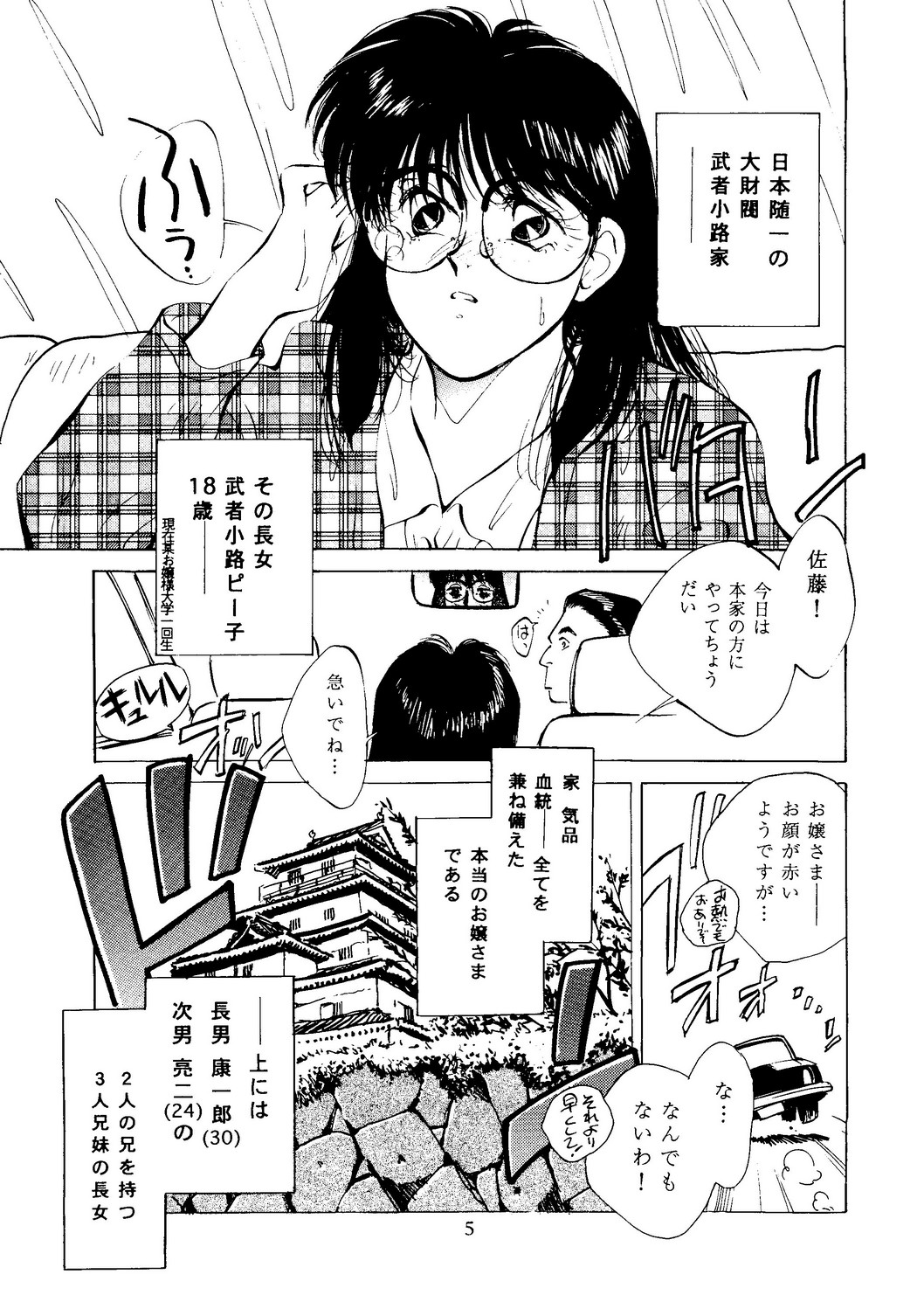 Neuroleptica page 6 full