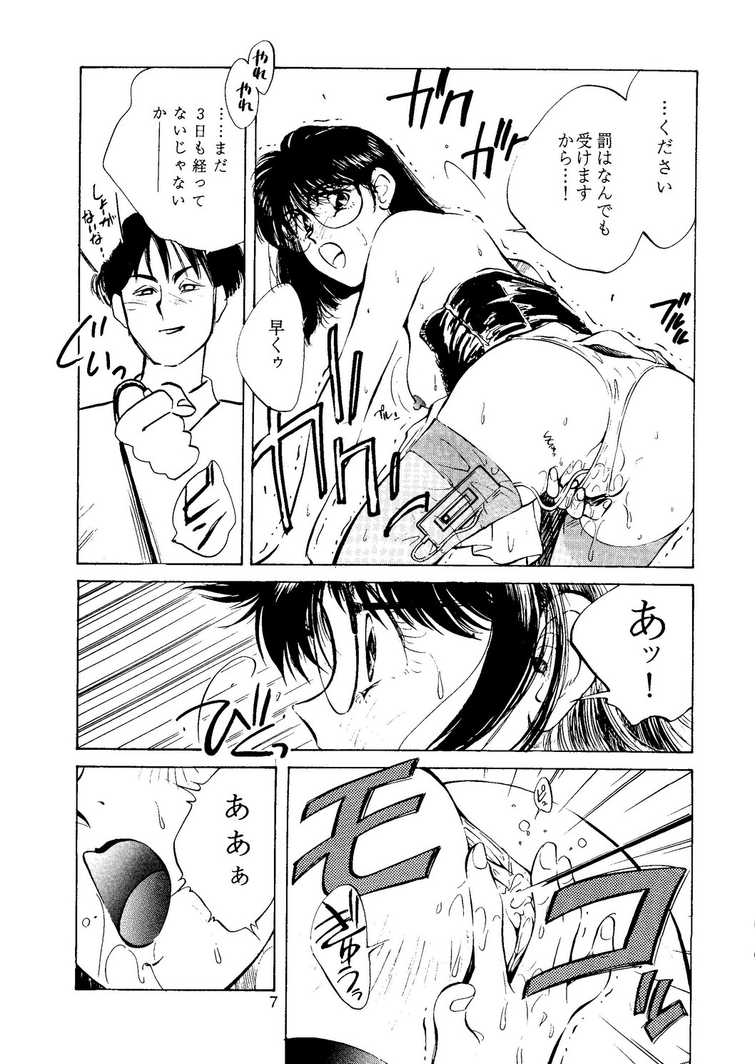 Neuroleptica page 8 full