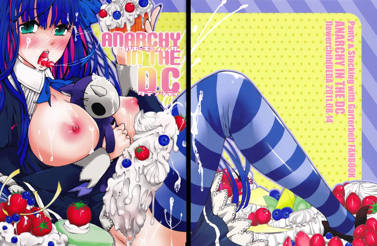 ANARCHY IN THE DC page 2 full