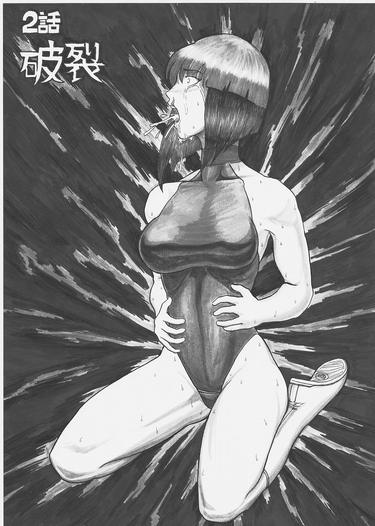 トックン&times;ラブ漫画 VOL.2 page 2 full