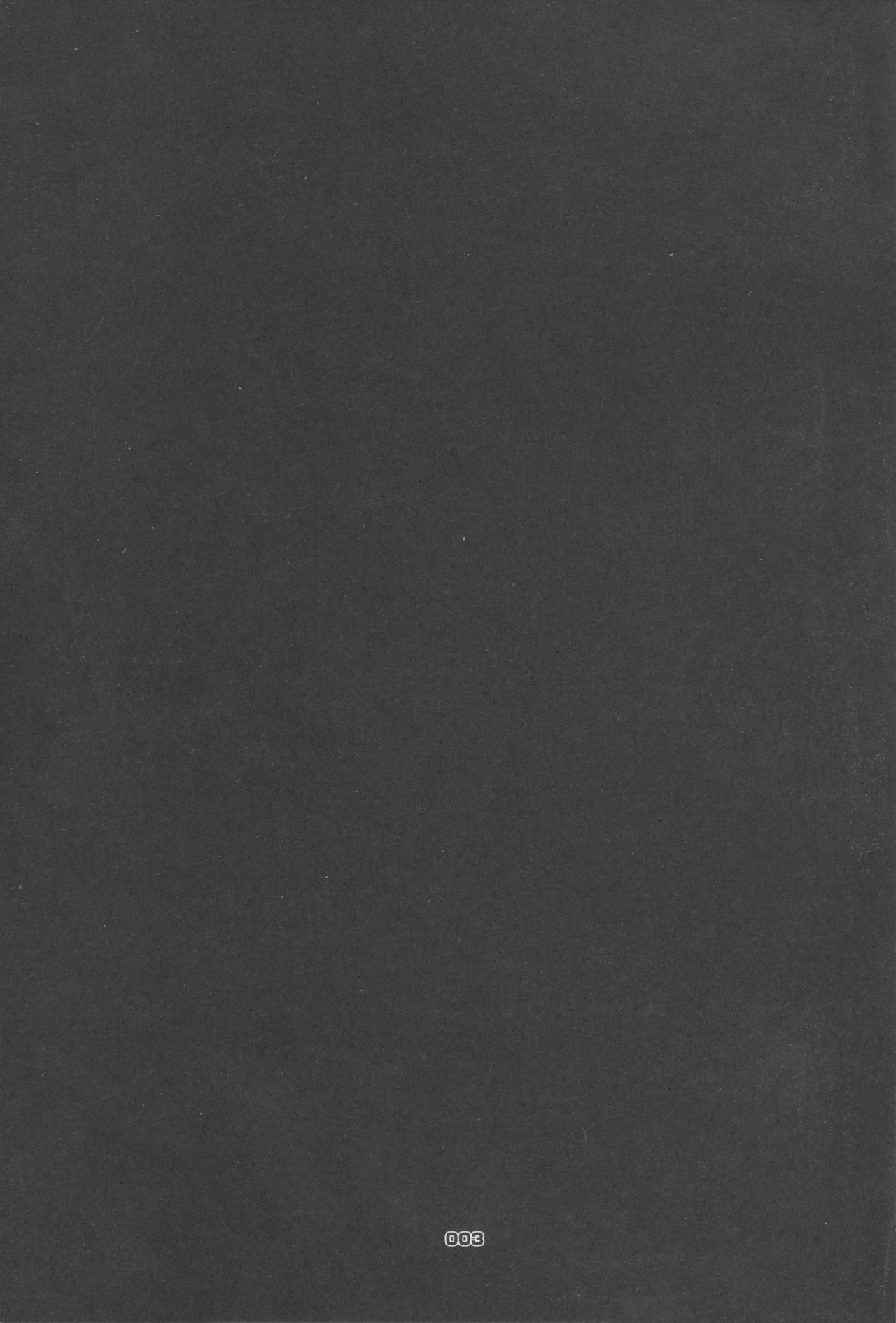 Haruneko 3 page 2 full