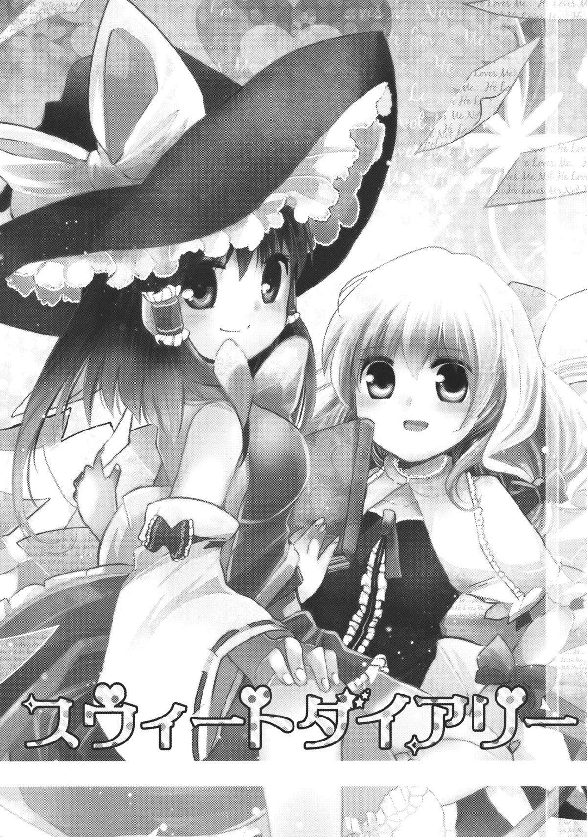 Sweet Diary page 3 full