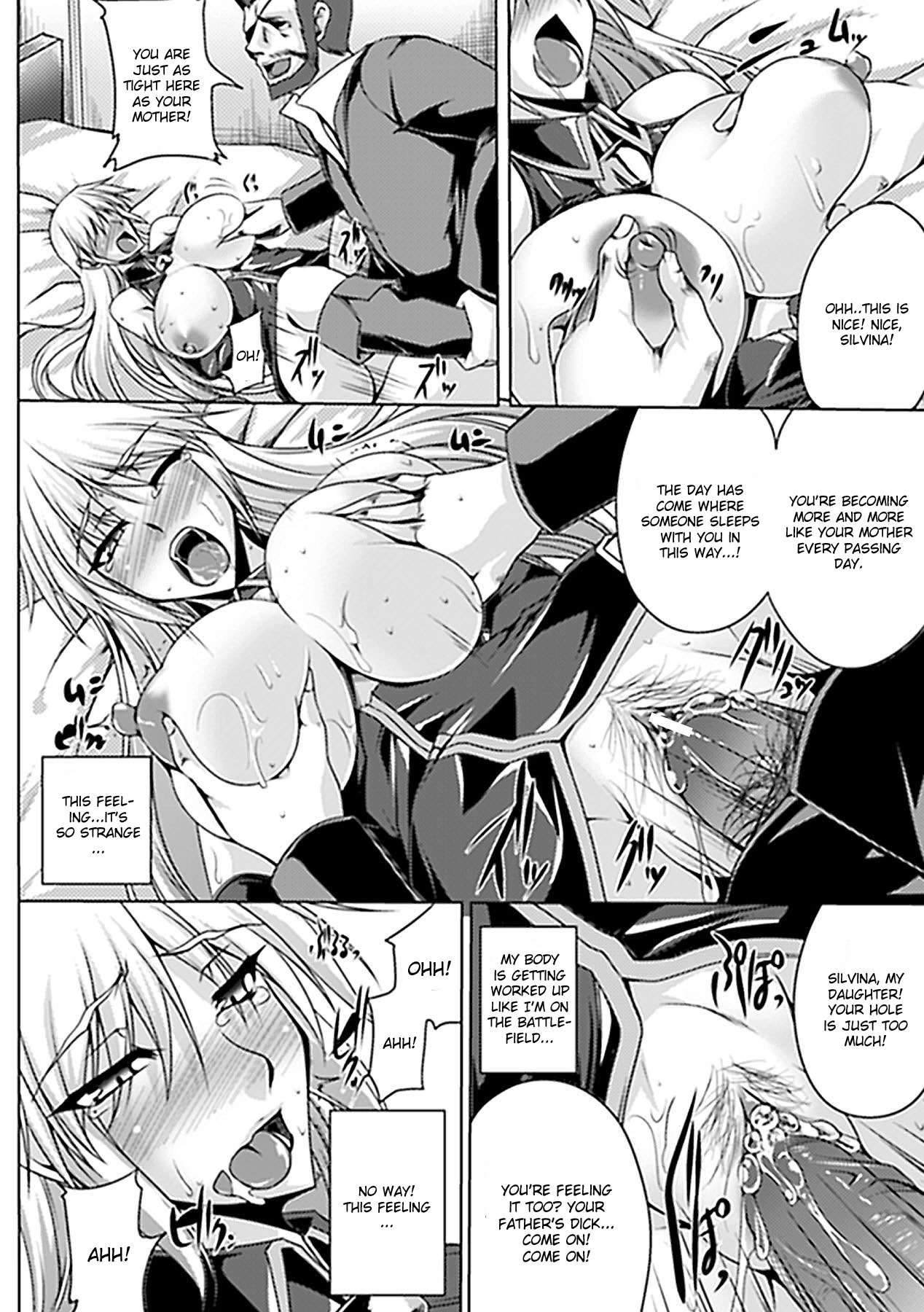 Gunki Datsushu ~Kinki no Haramizuma~ | Arranged Stolen Marriage of the Military Princess -The Taboo Pregnant Wife- page 10 full
