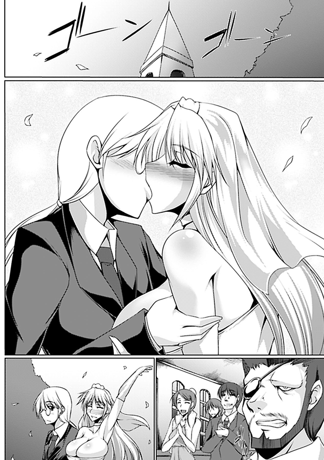 Gunki Datsushu ~Kinki no Haramizuma~ | Arranged Stolen Marriage of the Military Princess -The Taboo Pregnant Wife- page 2 full