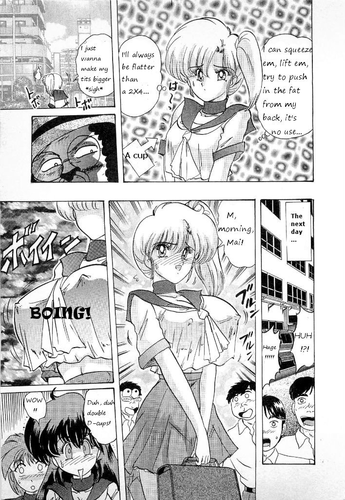 Youkai Doushin Mai Ch. 3 「Youkai Doushin Mai Ch. 3 no Jiken Chou」 | Made for Milk page 3 full