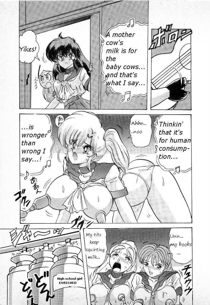 Youkai Doushin Mai Ch. 3 「Youkai Doushin Mai Ch. 3 no Jiken Chou」 | Made for Milk page 7 full