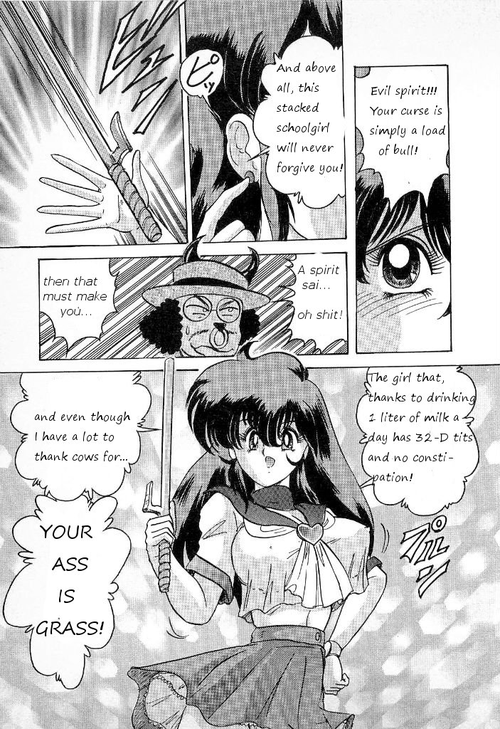 Youkai Doushin Mai Ch. 3 「Youkai Doushin Mai Ch. 3 no Jiken Chou」 | Made for Milk page 9 full