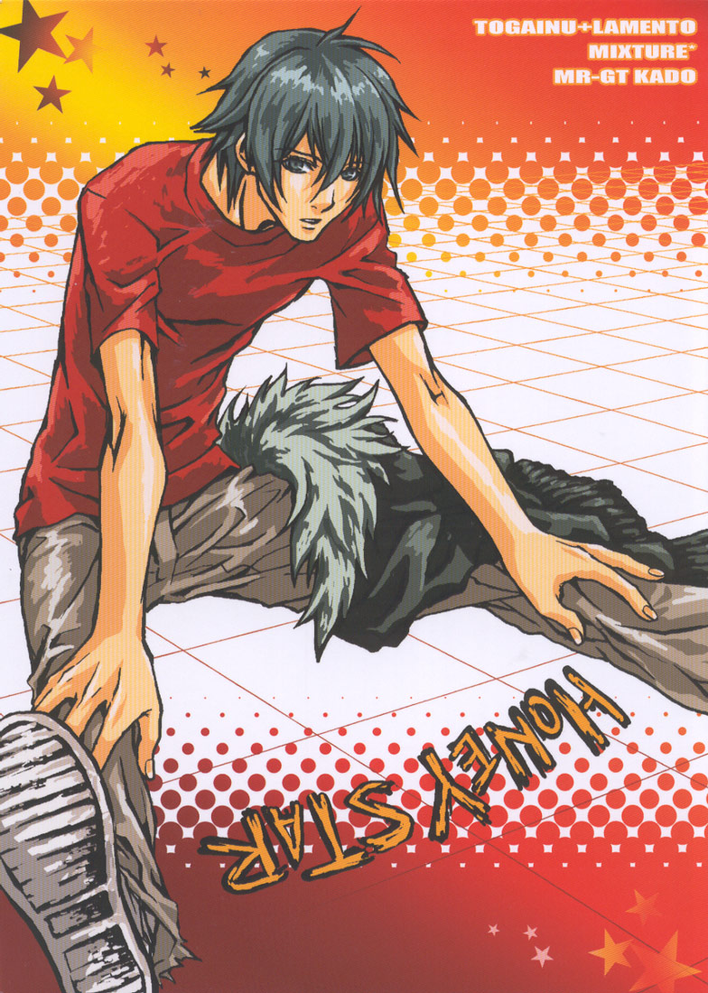 HONEY STAR page 1 full