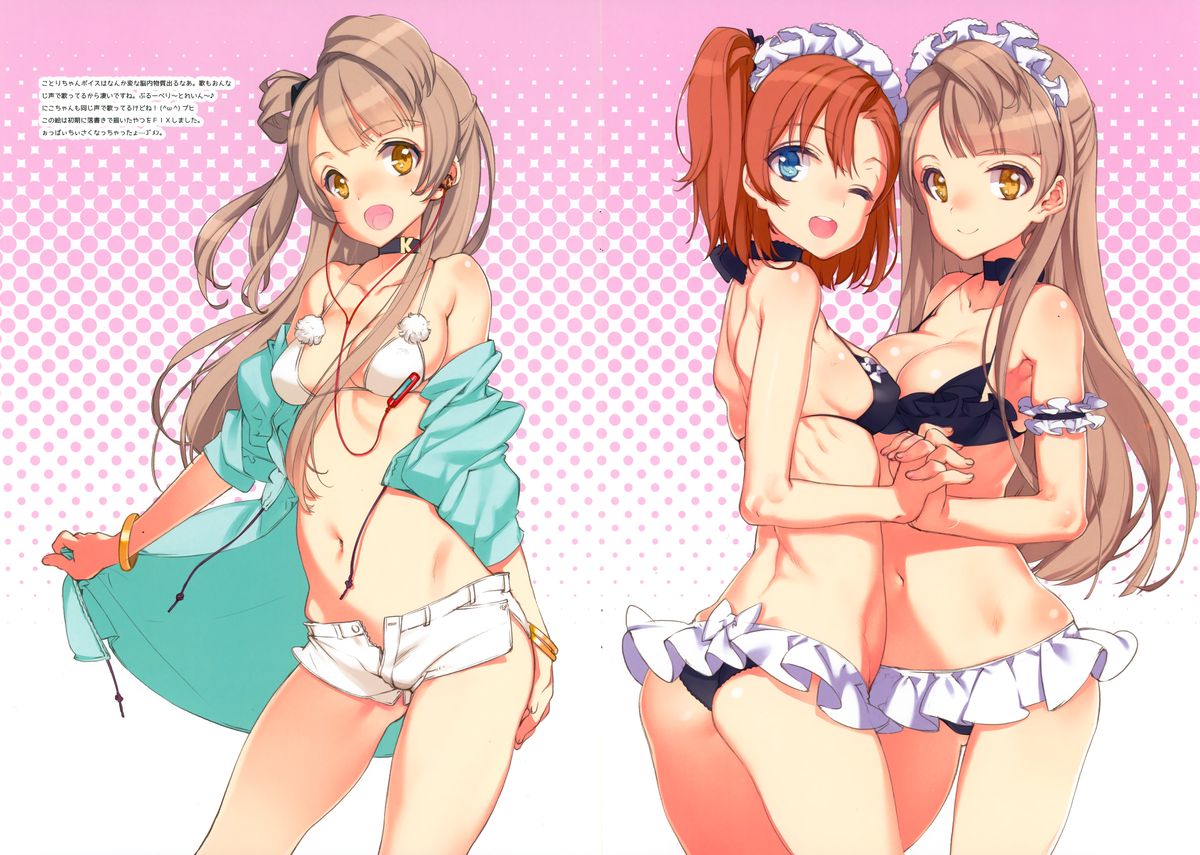 Kawaikute Shikata ga Nai! page 9 full