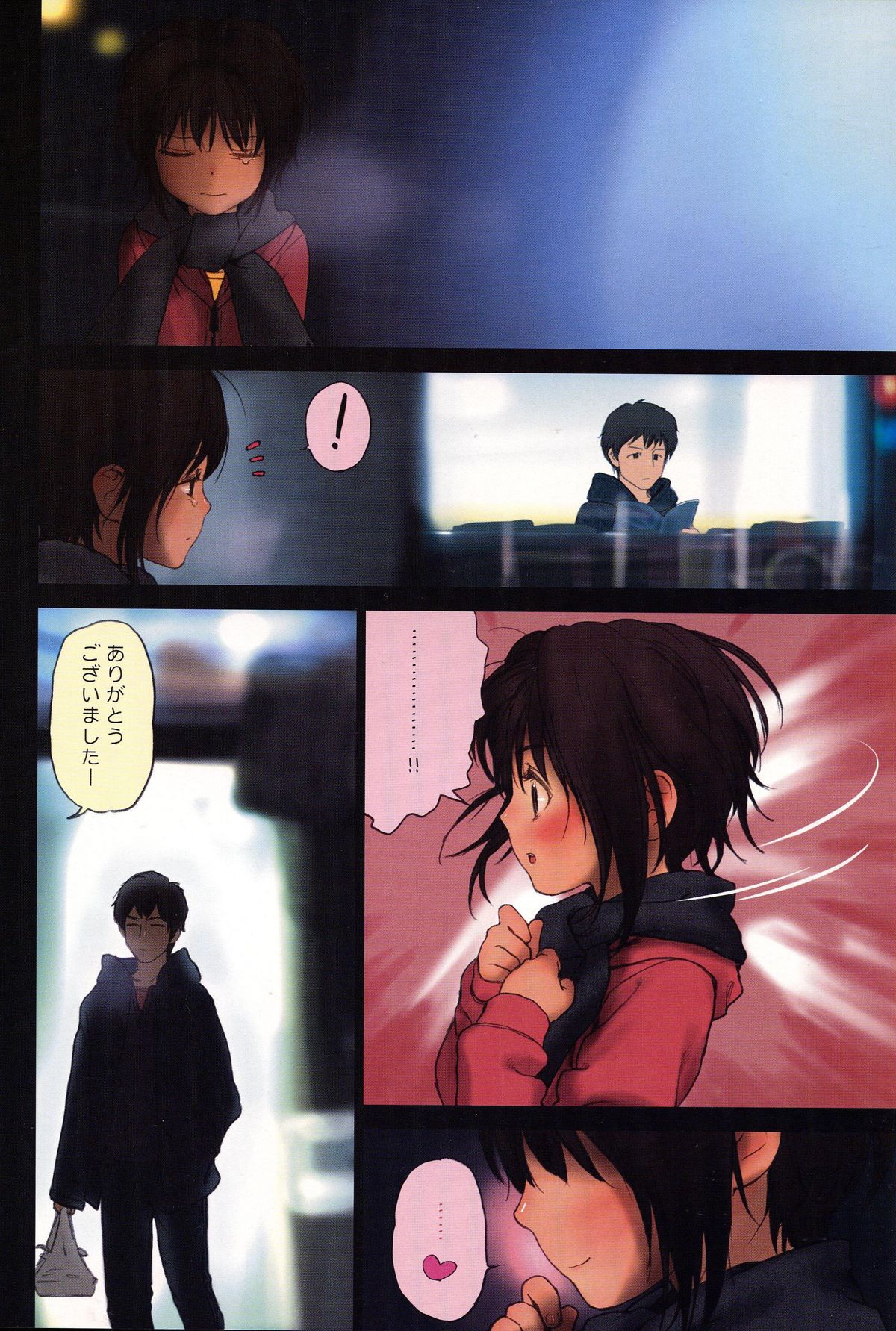 Lolicon Special 4 page 5 full