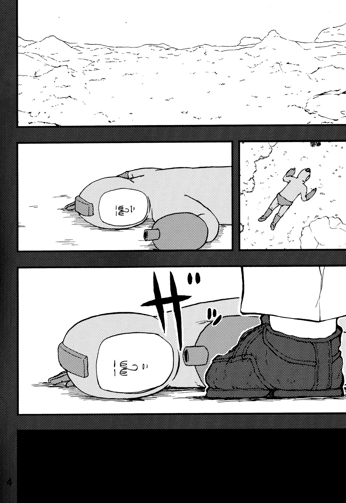 rockman no ero hon 2 page 3 full