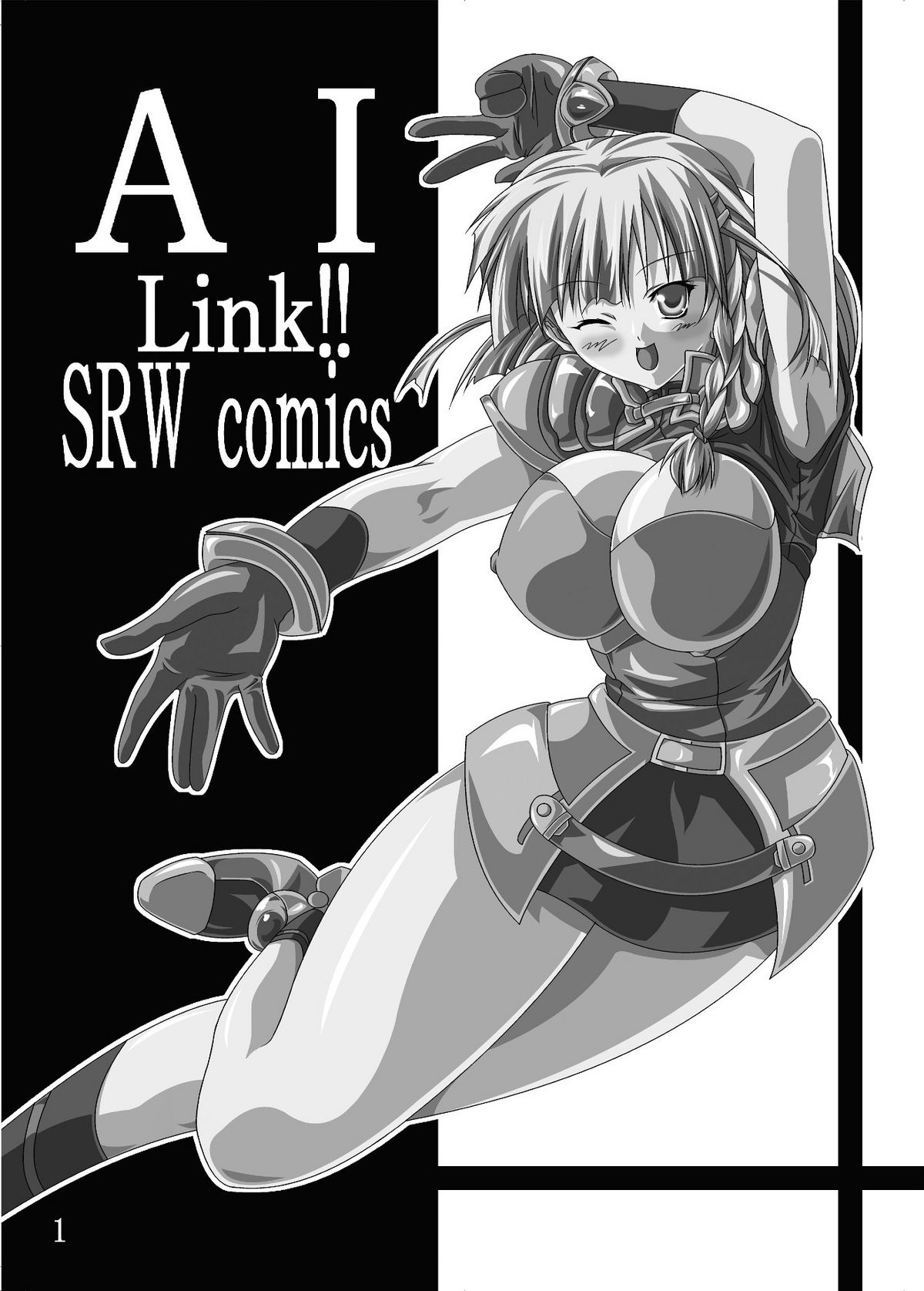 Dai 18-kin Suu ￮ Robot Taisen Sennou no Yokubou page 2 full