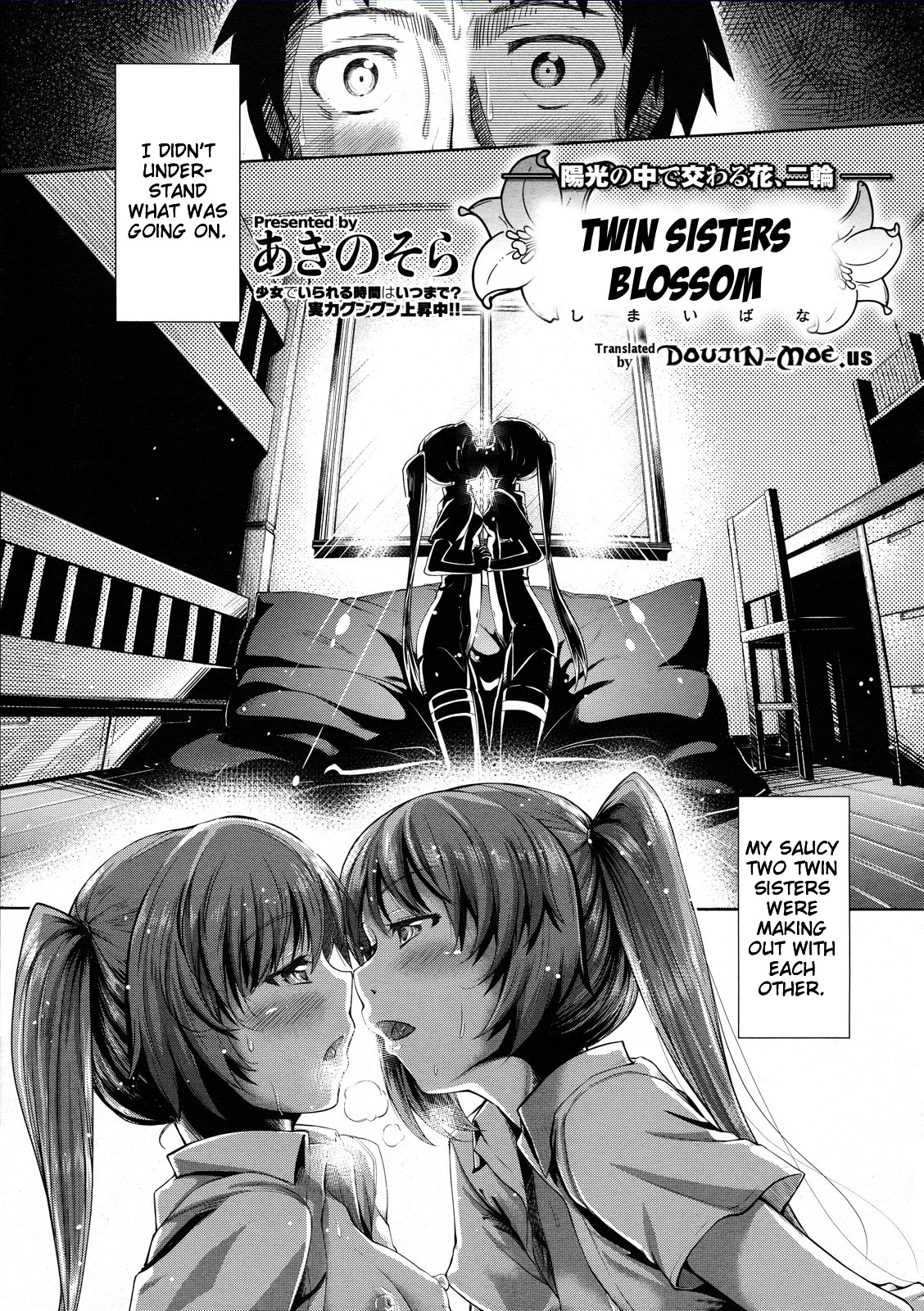 Shimai Hana | Twin Sisters Blossom page 1 full