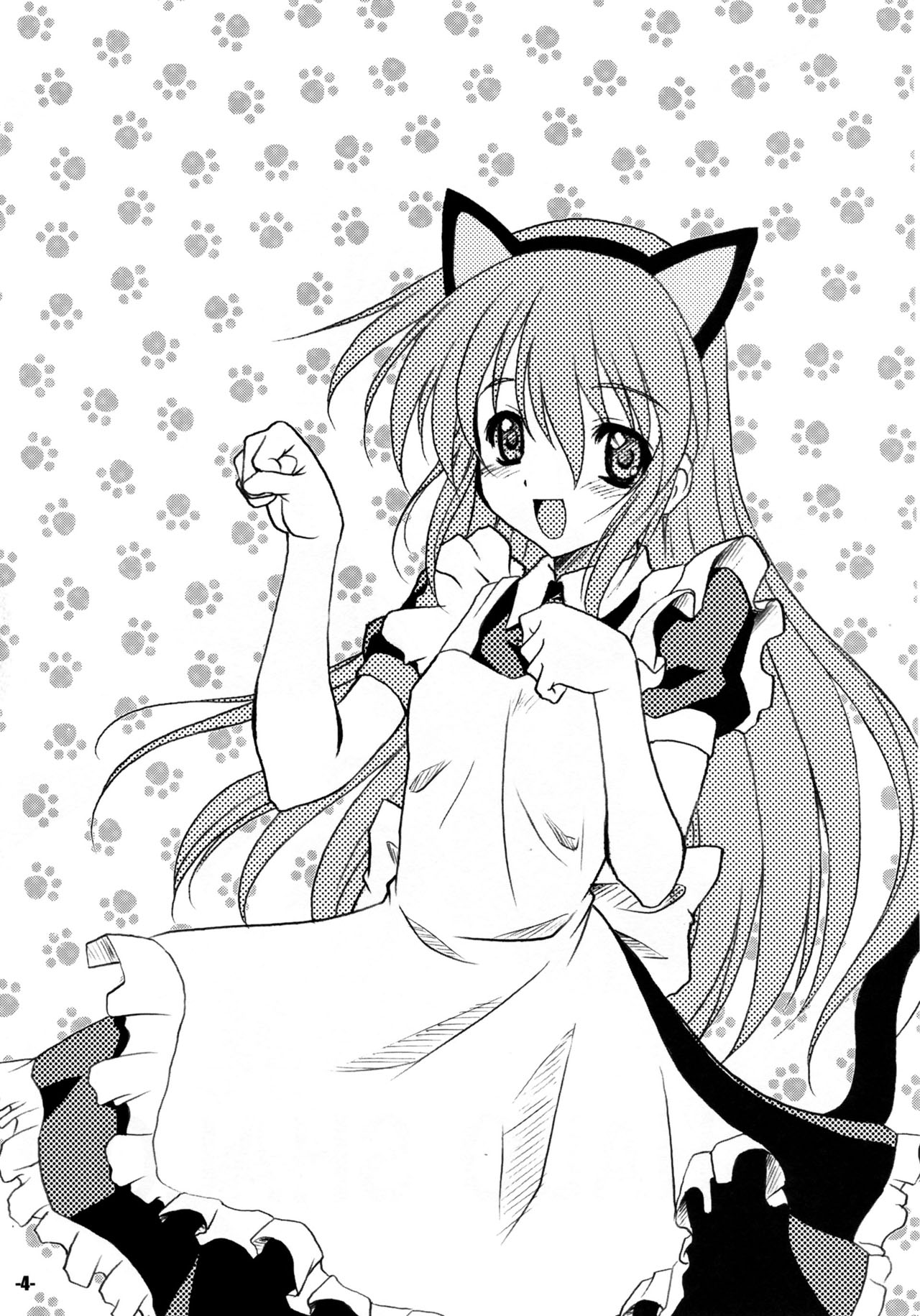 SHALO SHALO page 4 full