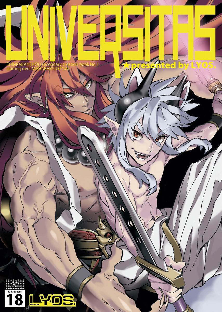 Universitas page 1 full