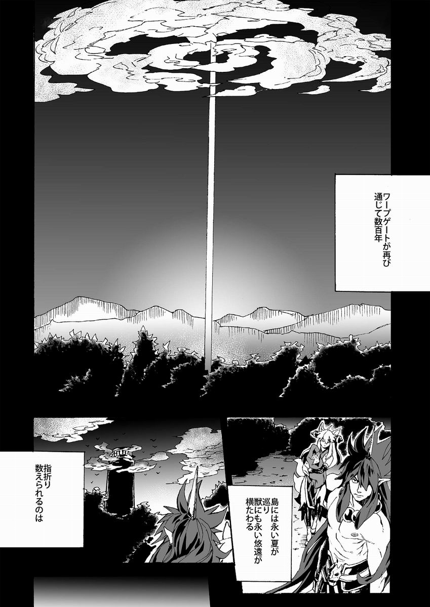 Universitas page 3 full