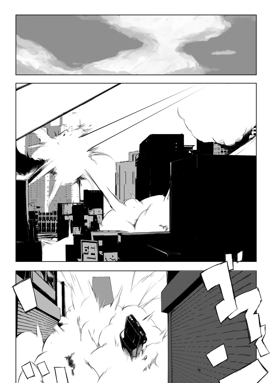 世界のおわり page 2 full