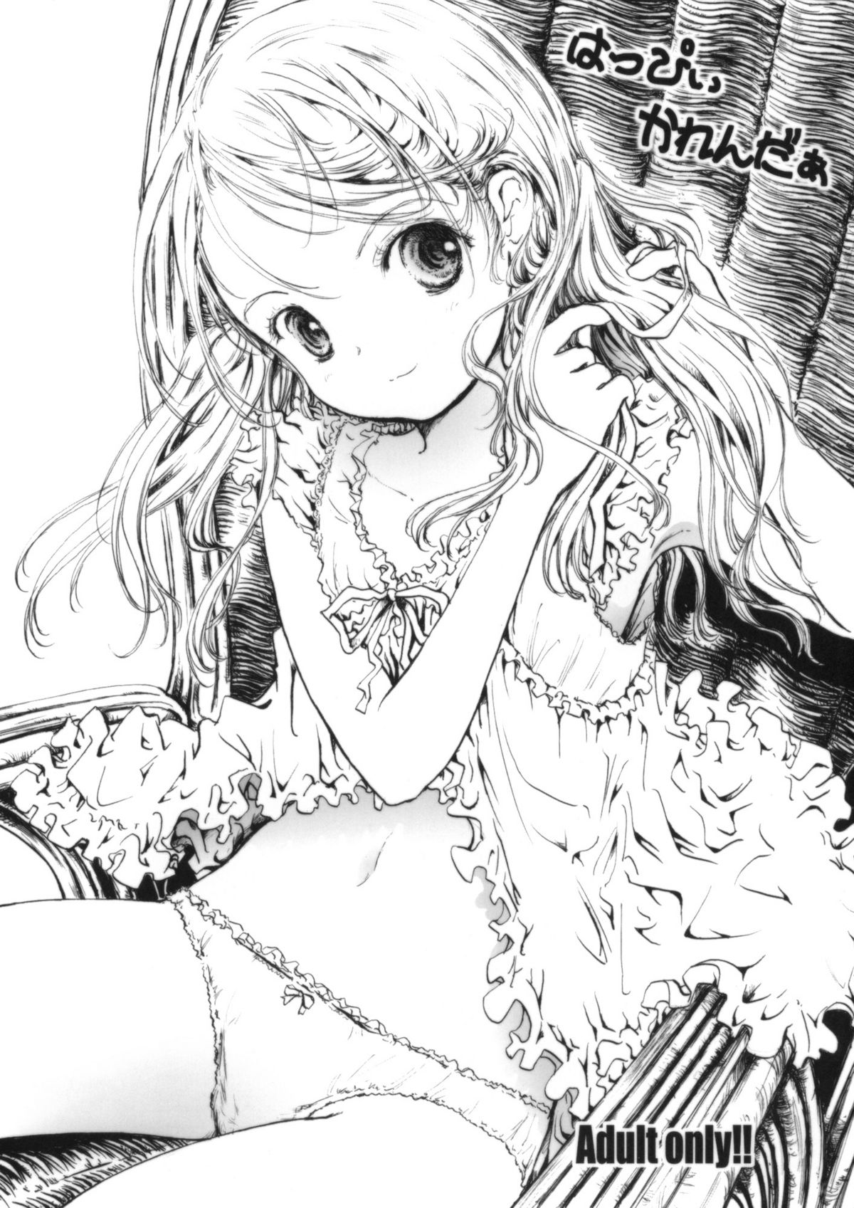 Happy Calendar page 1 full