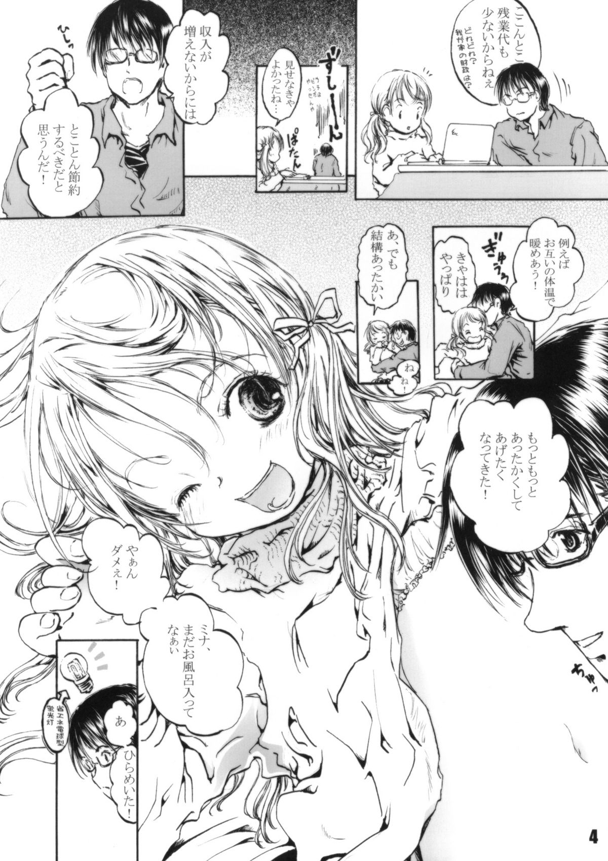 Happy Calendar page 4 full