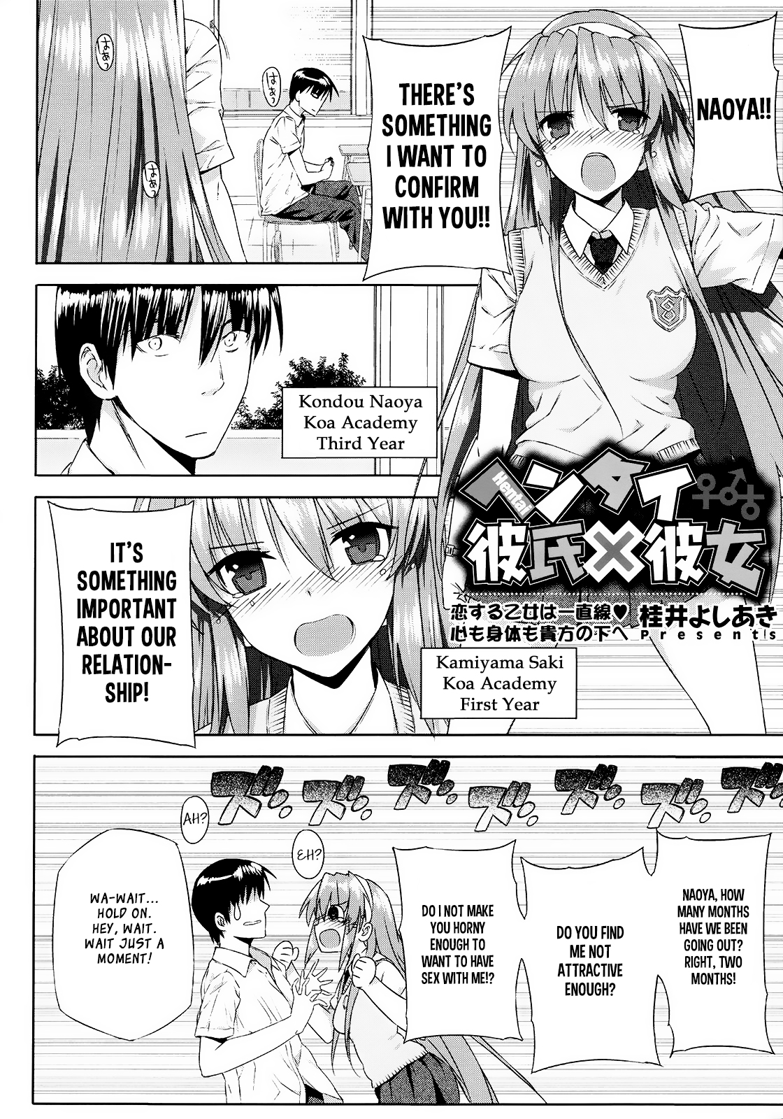 Hentai Kareshi x Kanojo page 2 full