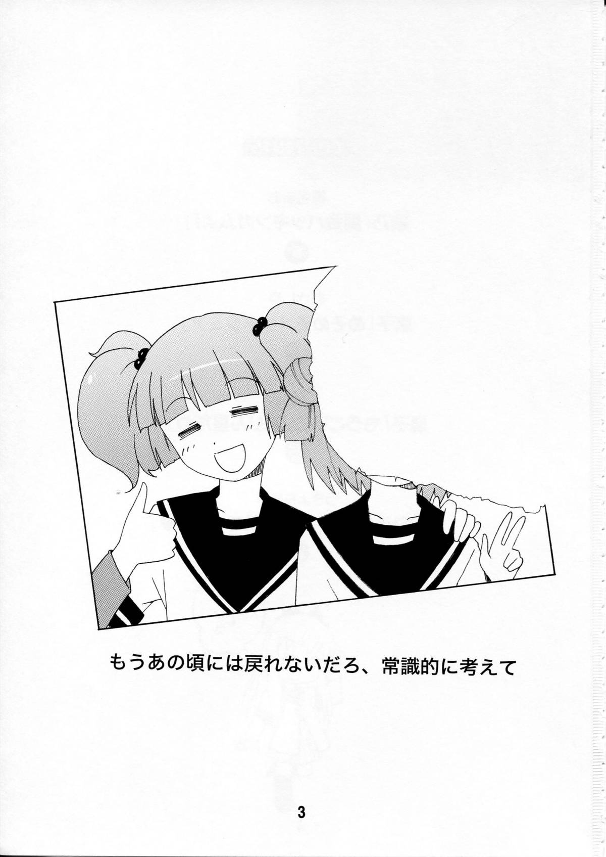 Yurarararax page 2 full