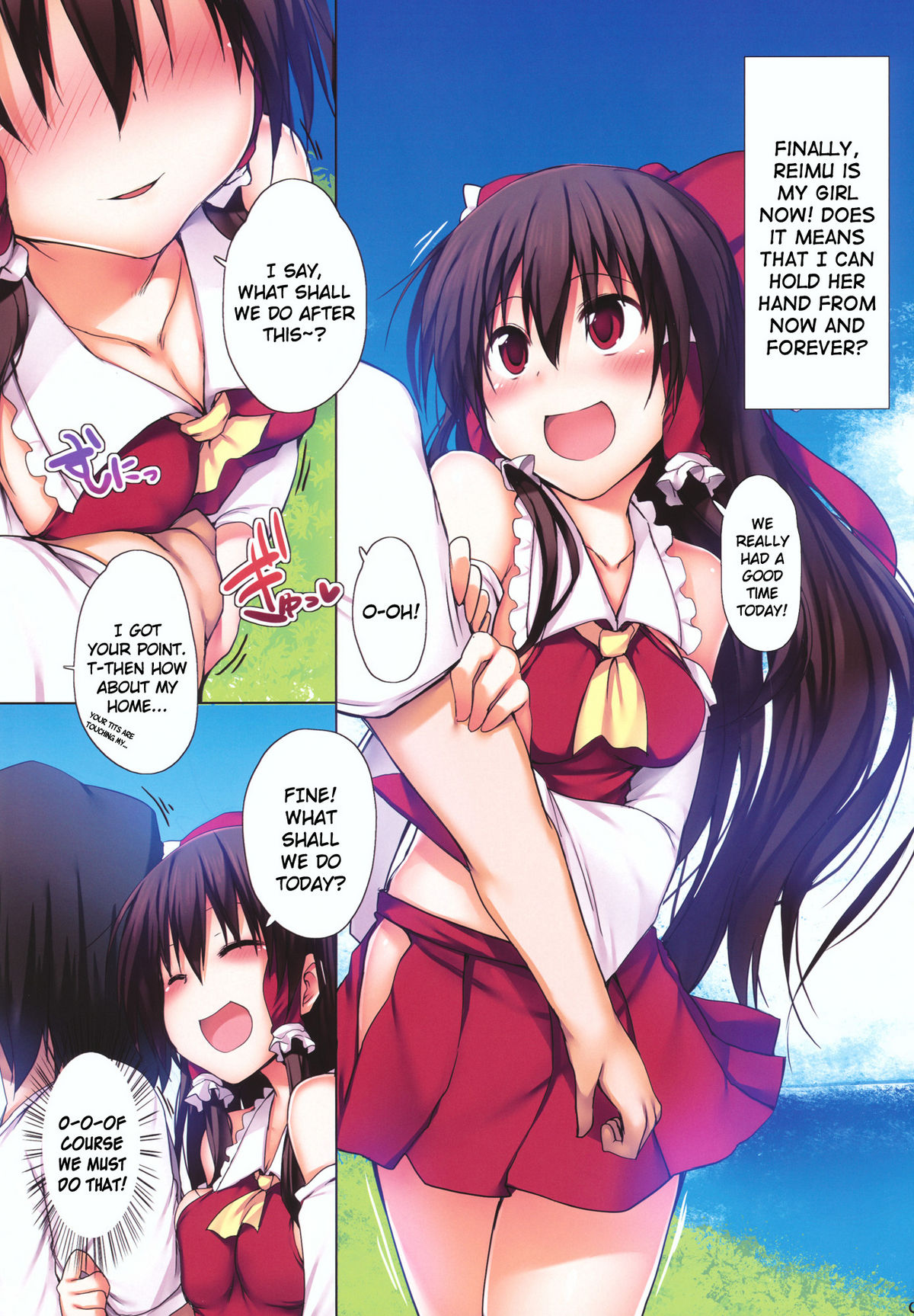 Lovely Reimu page 2 full