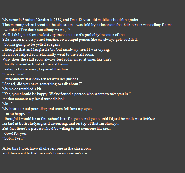 Shokuniku Musume b-0338 page 2 full