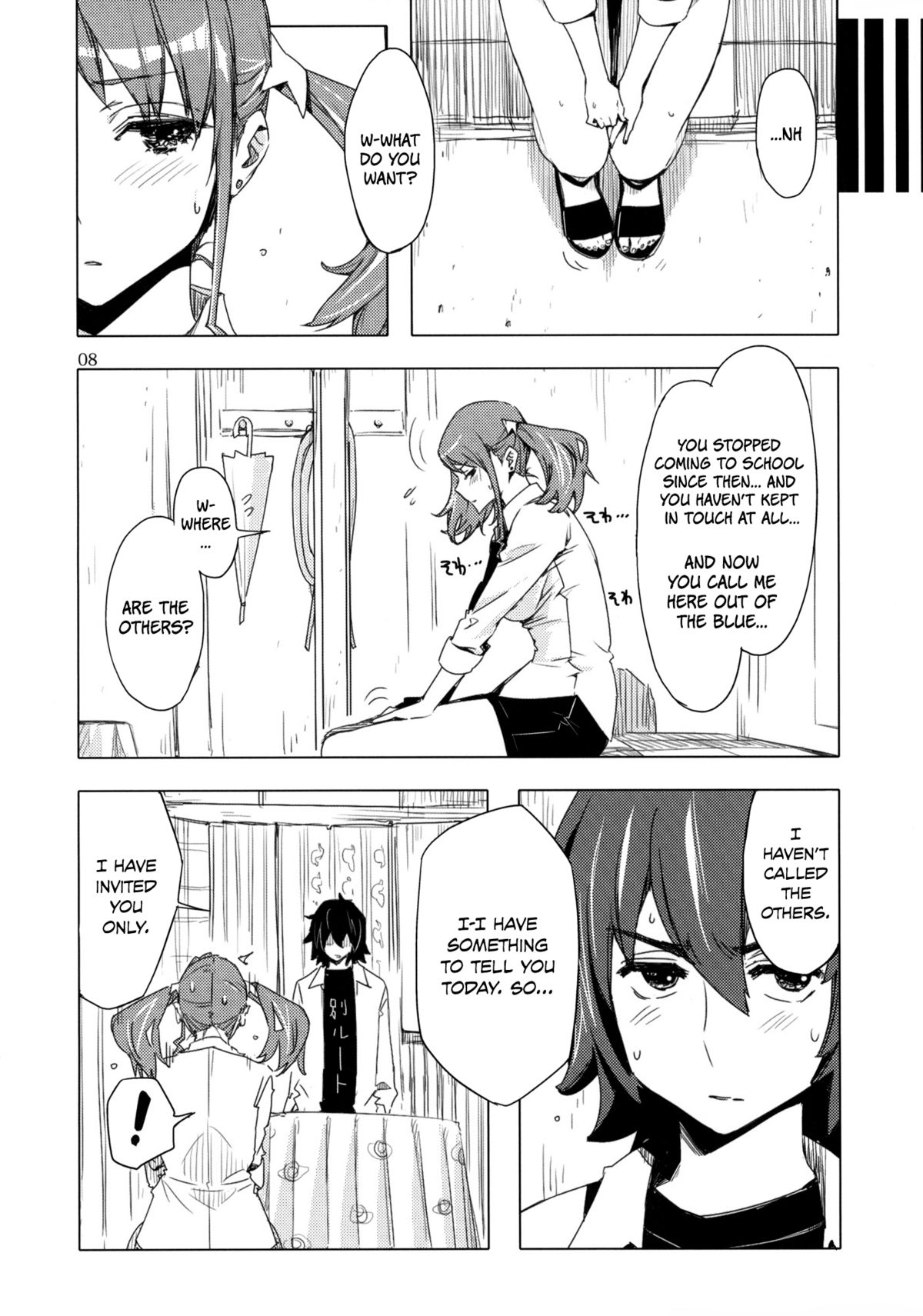 Ano Hi Mita Anjou no Eroi Hon.   =Team Vanilla= page 7 full