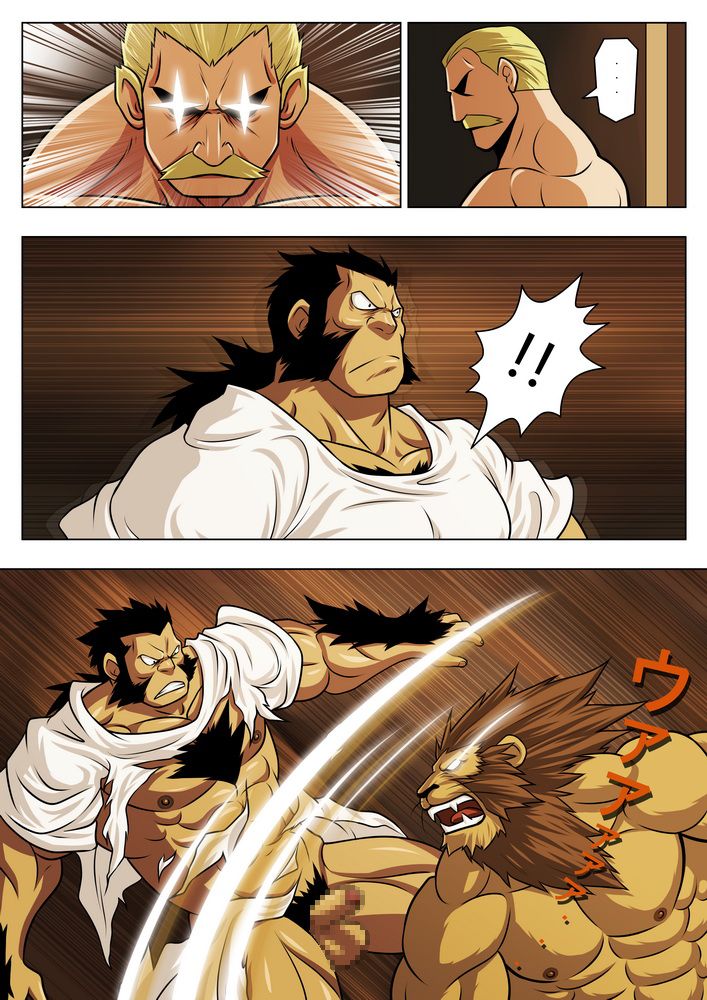 Gousei Juu Shuusei Kenkyuu | Interspecies Animal Behavior Research page 6 full