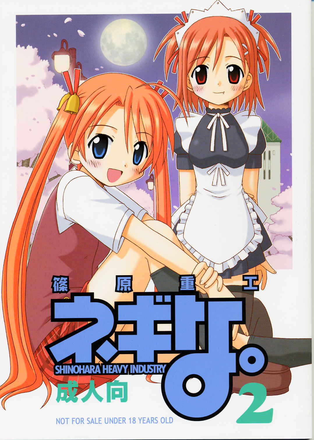 Negina. 2 page 1 full