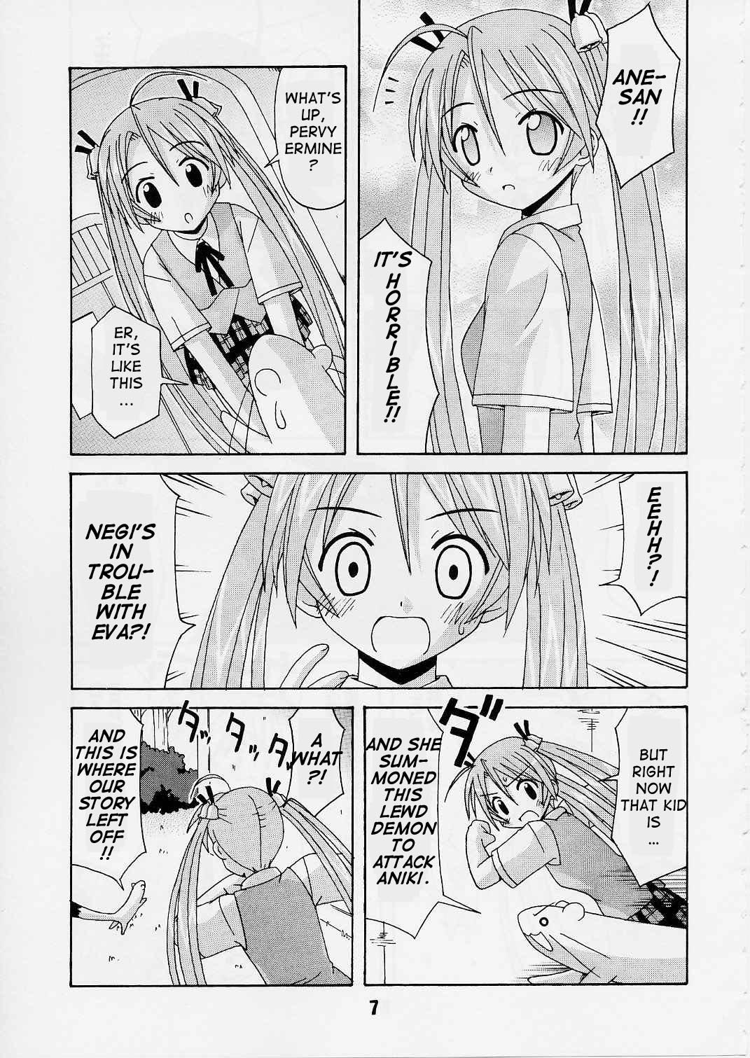Negina. 2 page 6 full