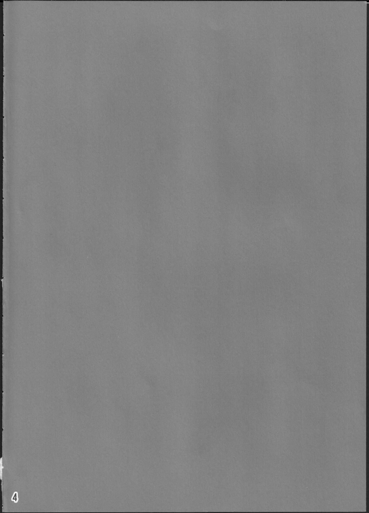 Lyrical Shintai Sokutei page 3 full