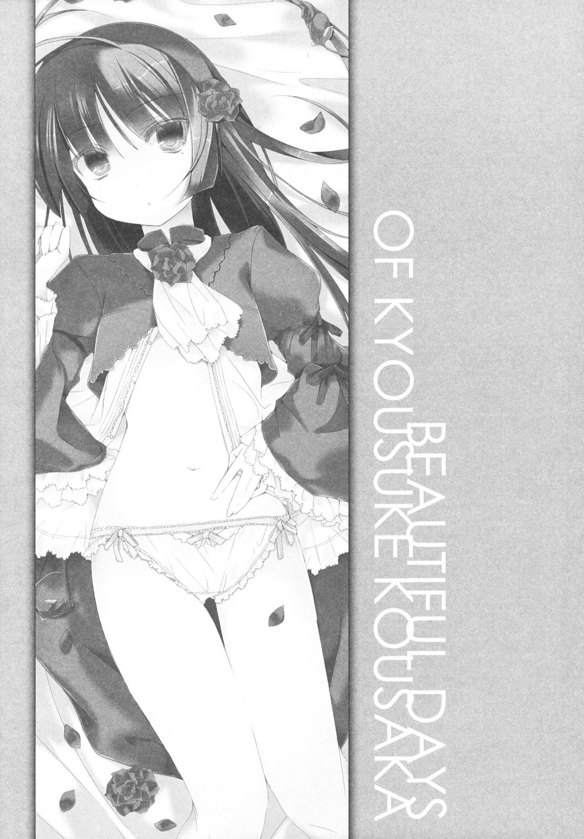 Kousaka Kyousuke no Karei Naru Nichijou - Beautful Days of Kousaka Kyousuke page 2 full