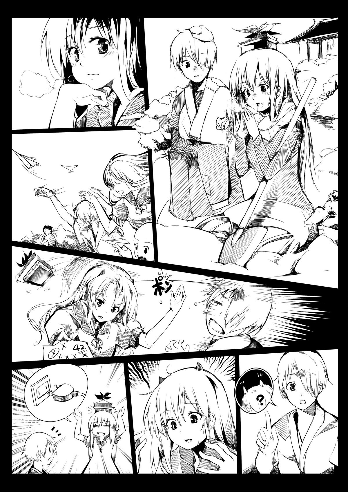 Otonashi no Uta page 9 full