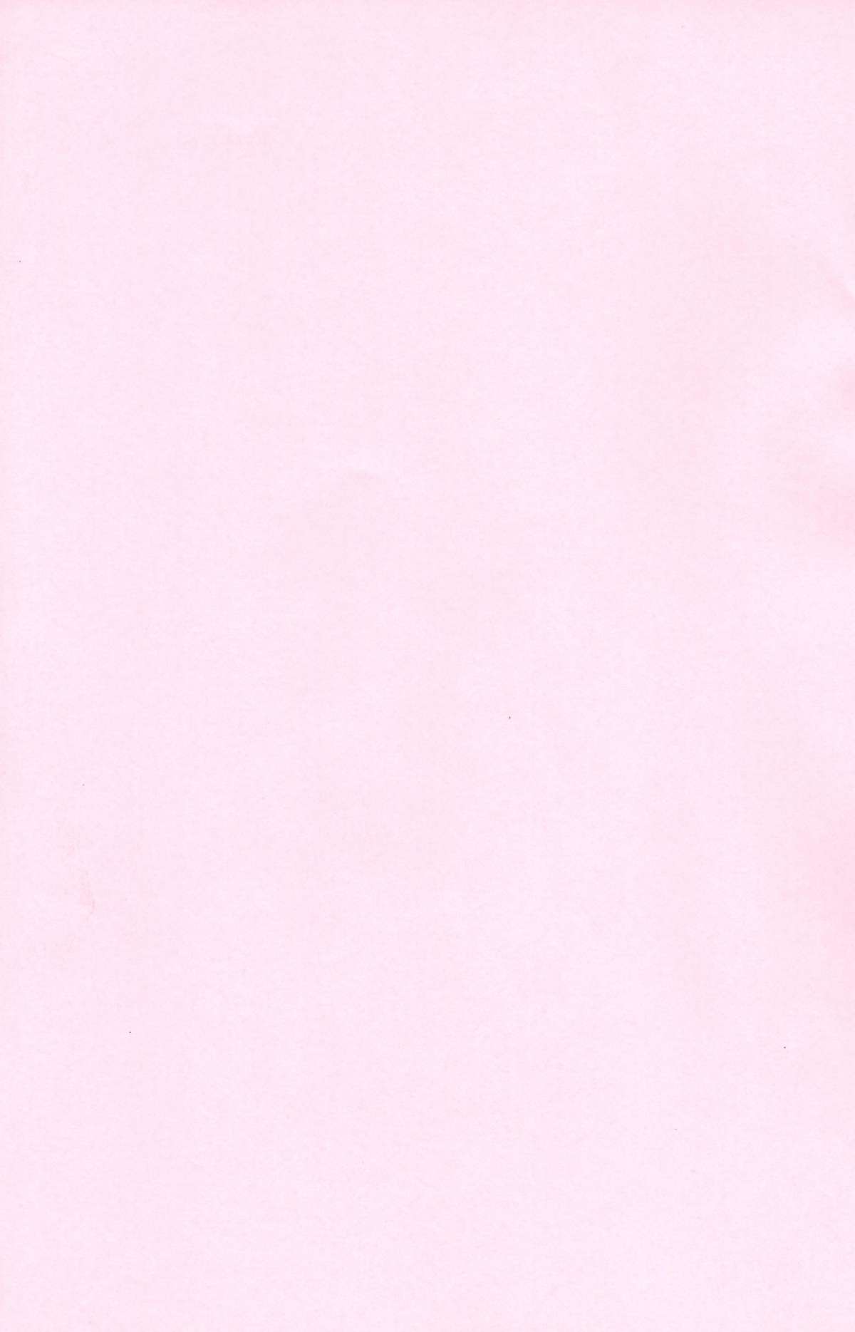 Hanikami page 2 full