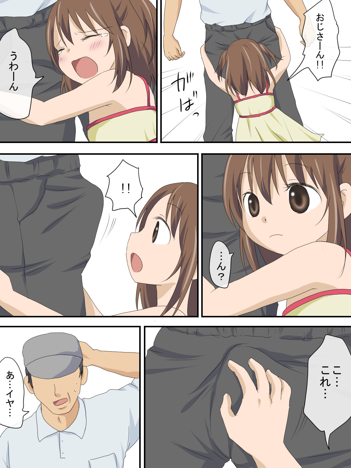 Oji-san no Sore ga Hoshii no page 8 full