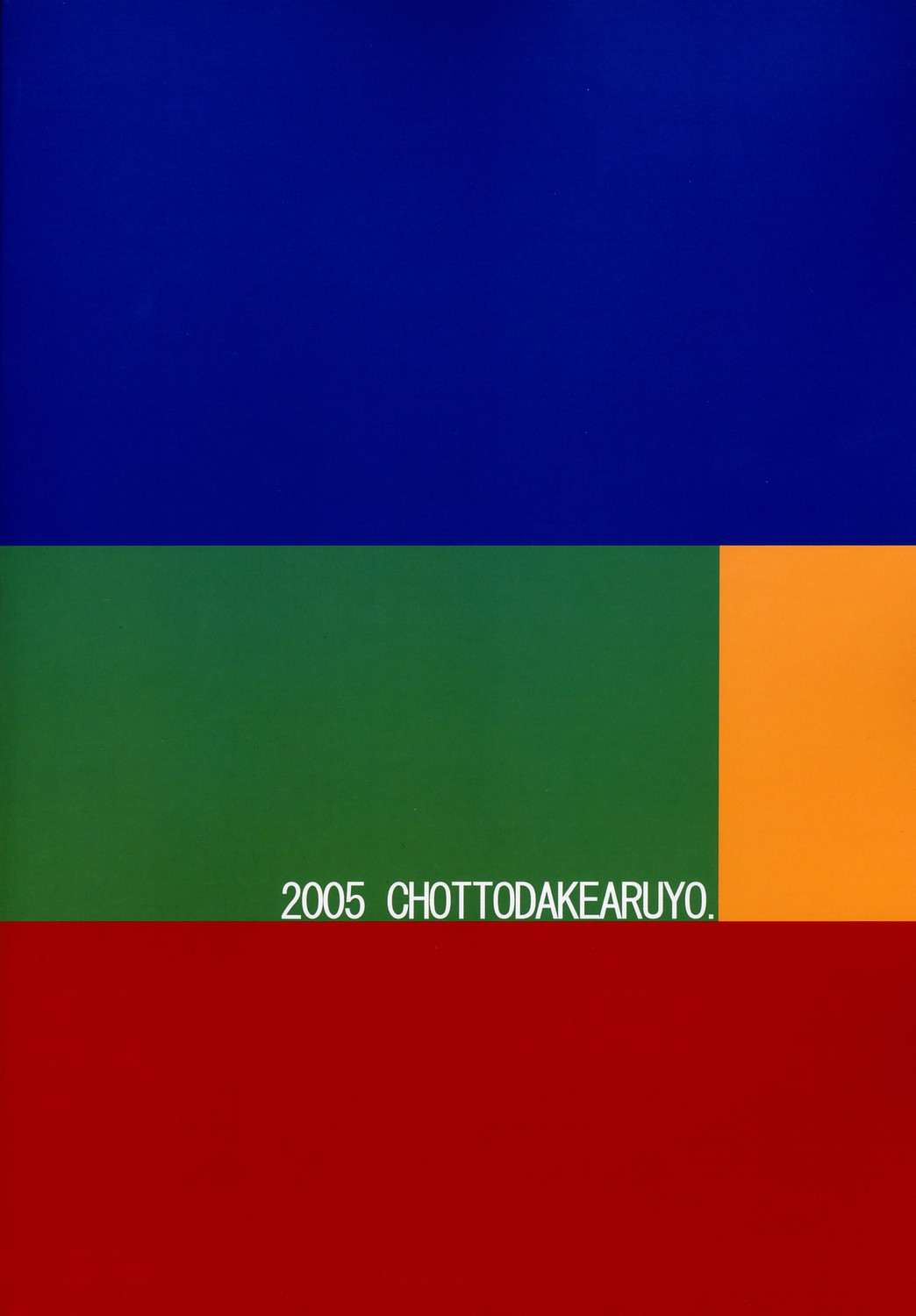 Postgirl-san Wa Furimukanai. page 2 full