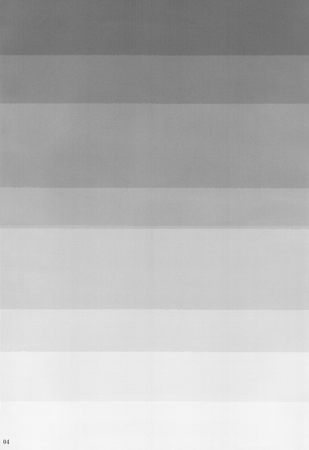 Koisuru Mami-san page 3 full