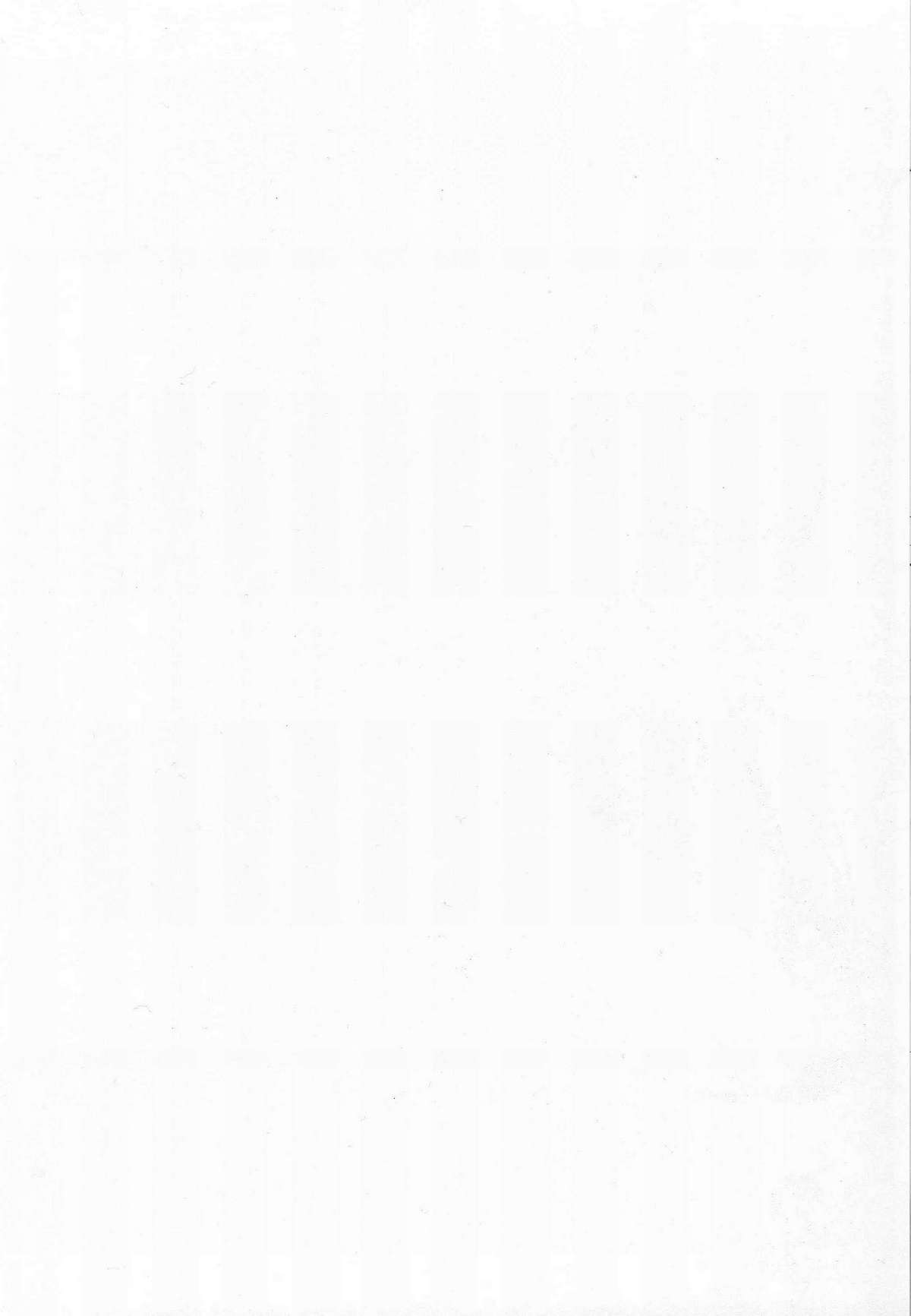 Fate/thrust page 2 full