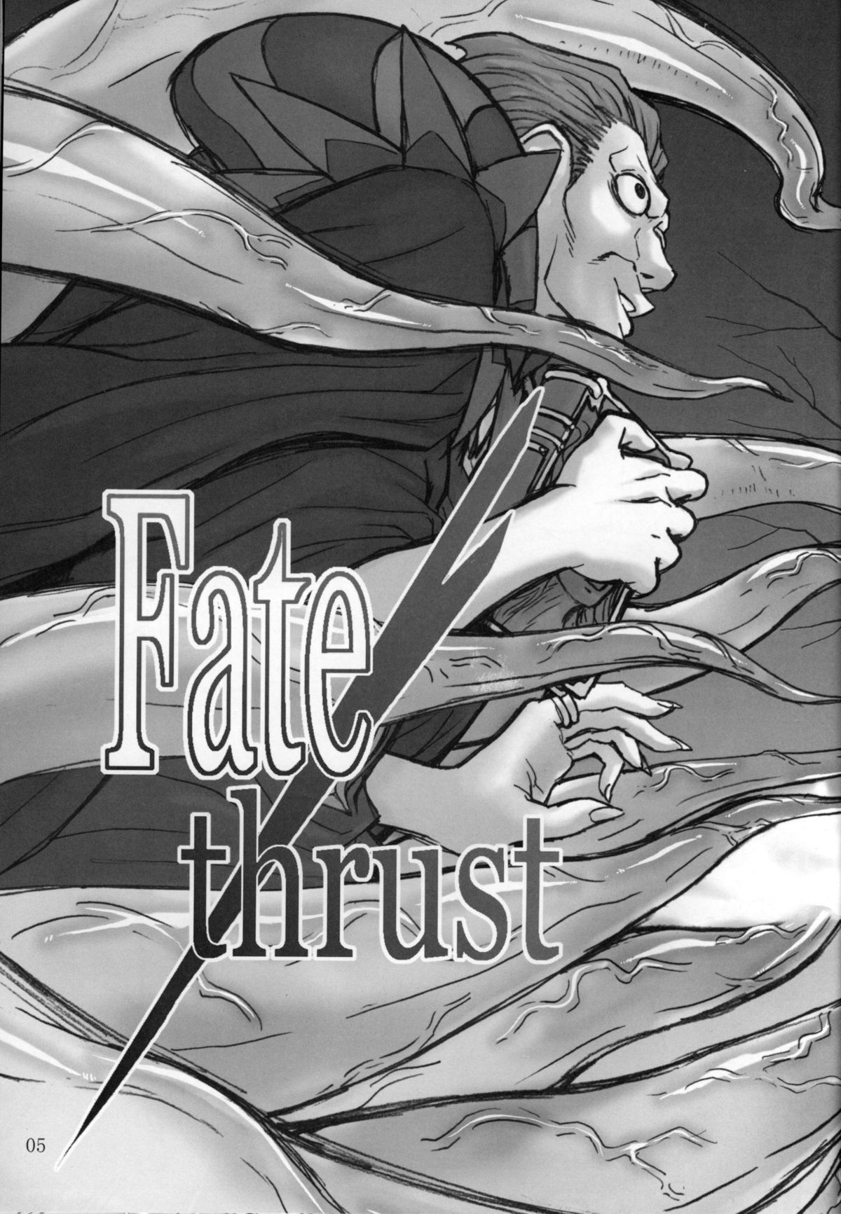 Fate/thrust page 4 full