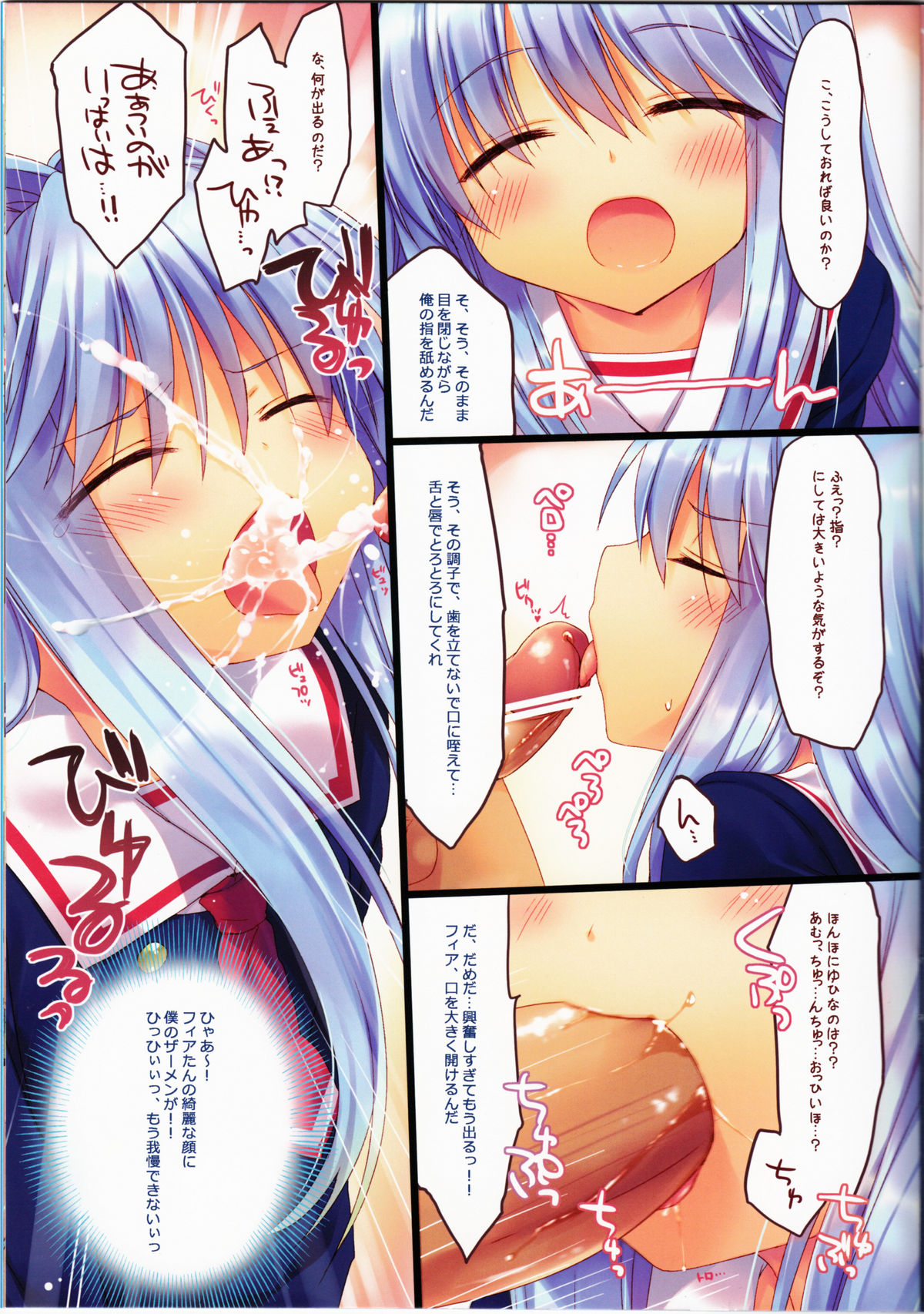 MINICUBE page 7 full